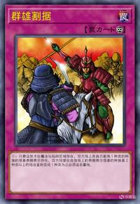 【游戏王：Master Duel】游戏王决斗手册（三）：泛用陷阱卡-第17张