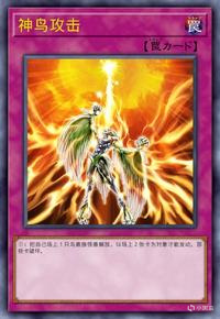 【遊戲王：Master Duel】遊戲王決鬥手冊（三）：泛用陷阱卡-第5張