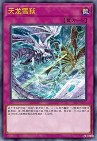 【遊戲王：Master Duel】遊戲王決鬥手冊（三）：泛用陷阱卡-第8張