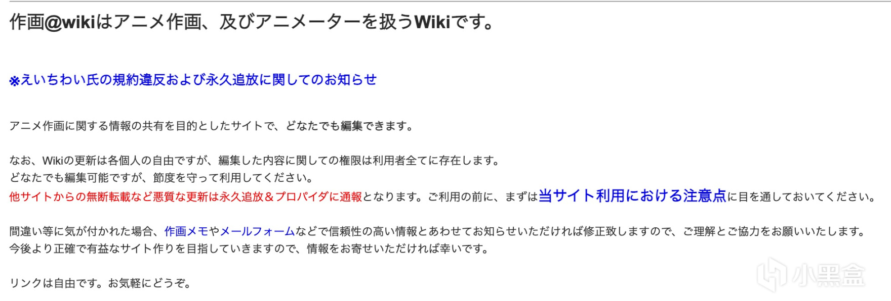 【影視動漫】中國的動畫宅和日本的動畫宅差距有多大？-第5張