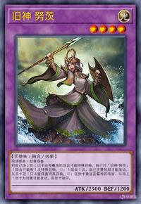 【游戏王：Master Duel】游戏王决斗手册（三）：泛用陷阱卡-第10张