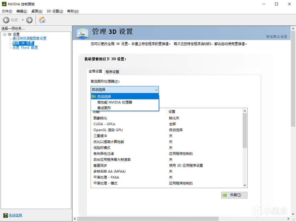 《艾尔登法环》闪退无法载入游戏的解决方法 （汇总）-第2张