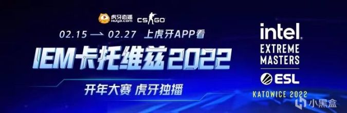 【CS:GO】IEM卡托維茲決賽日：昔日隊友決賽相遇，巴爾幹第一戰隊對決銀河戰艦