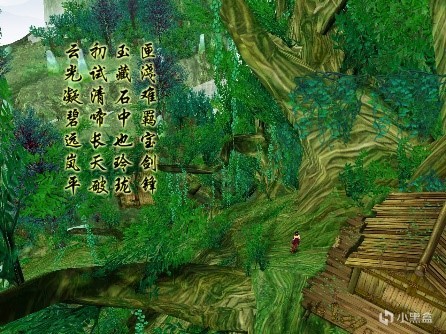 【PC游戏】叫好不叫座的《仙剑四》——上海软星的传世绝唱-第3张