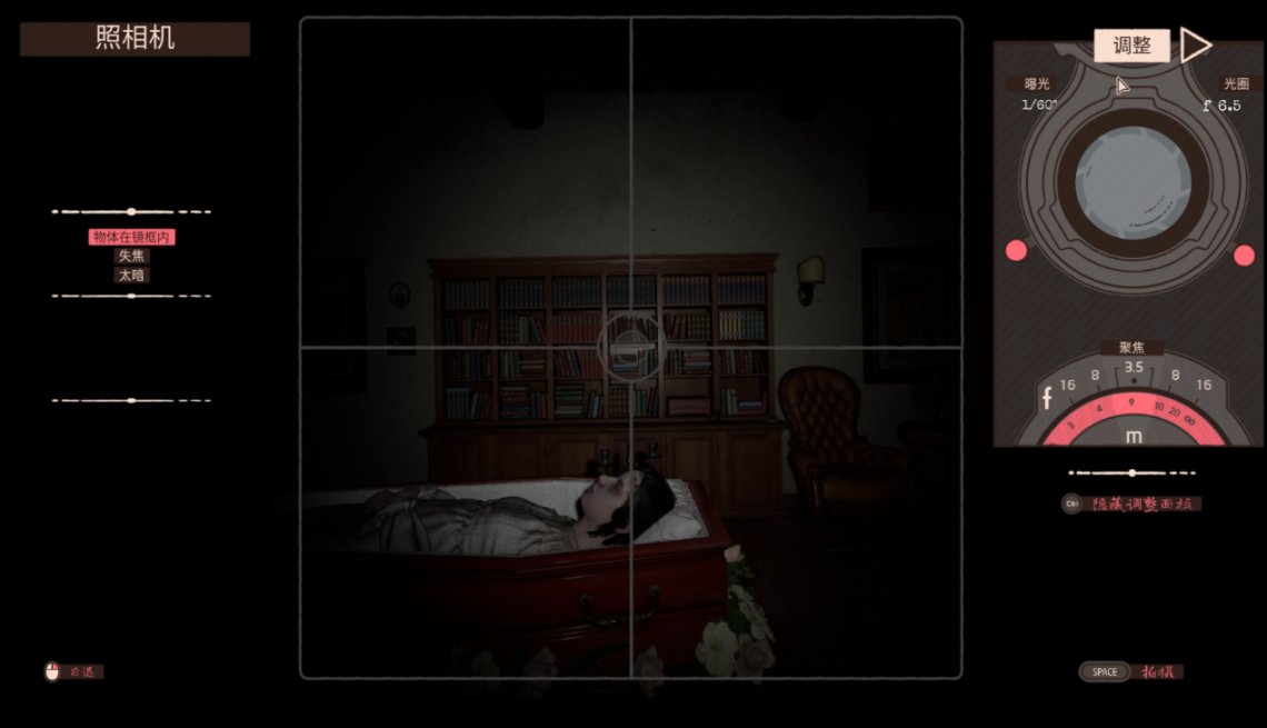 【PC游戏】剧情恐怖游戏《玛莎已死》：照片捕捉的不是灵魂，而是回忆-第6张