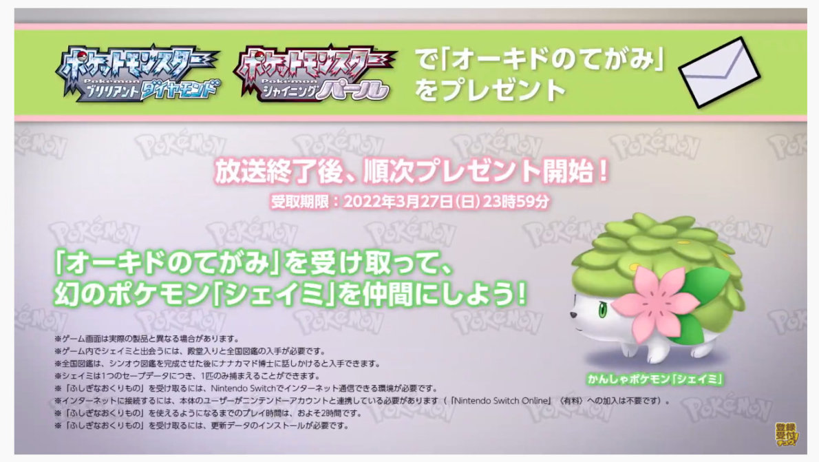 【主机游戏】宝可梦gen9正式公布，其名为《宝可梦 朱/紫》-第10张