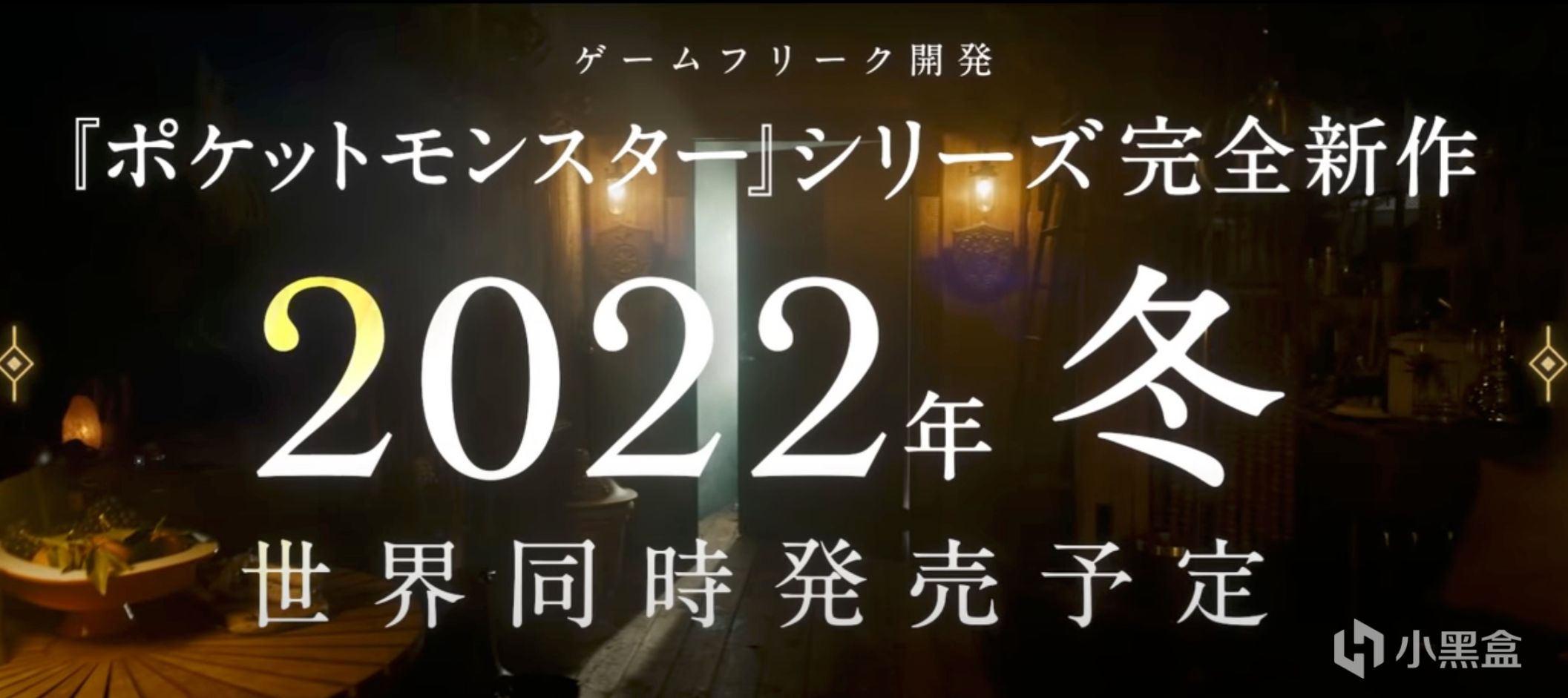 【Switch】意外的驚喜！《寶可夢》系列正統新作《寶可夢緋紅&藍紫》公佈-第10張