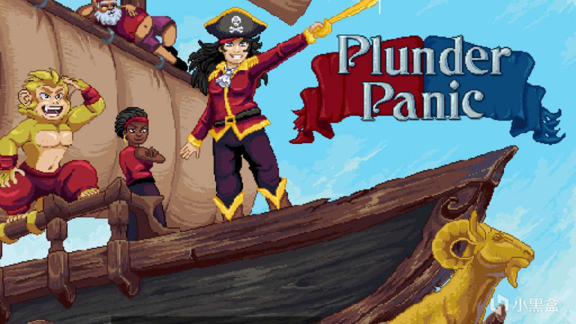 【PC游戏】Steam商店限时免费领取《Plunder Panic》