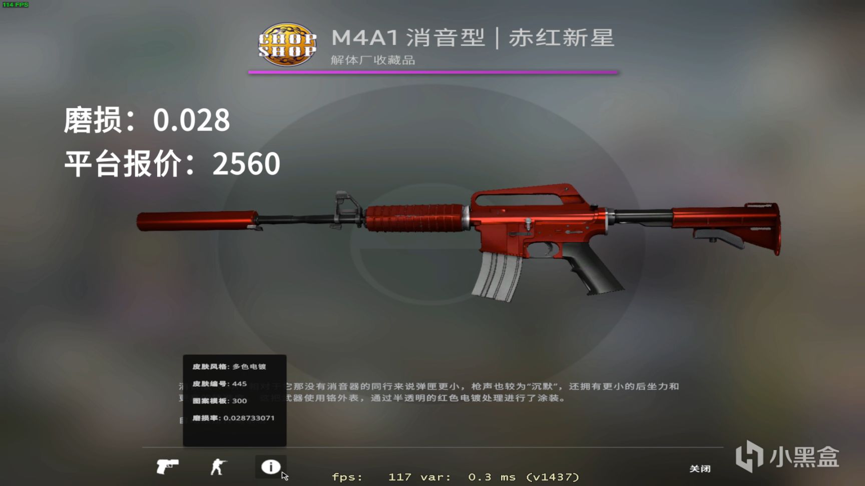 【CS:GO】CSGO职业哥库存饰品盘点 ropz-第4张