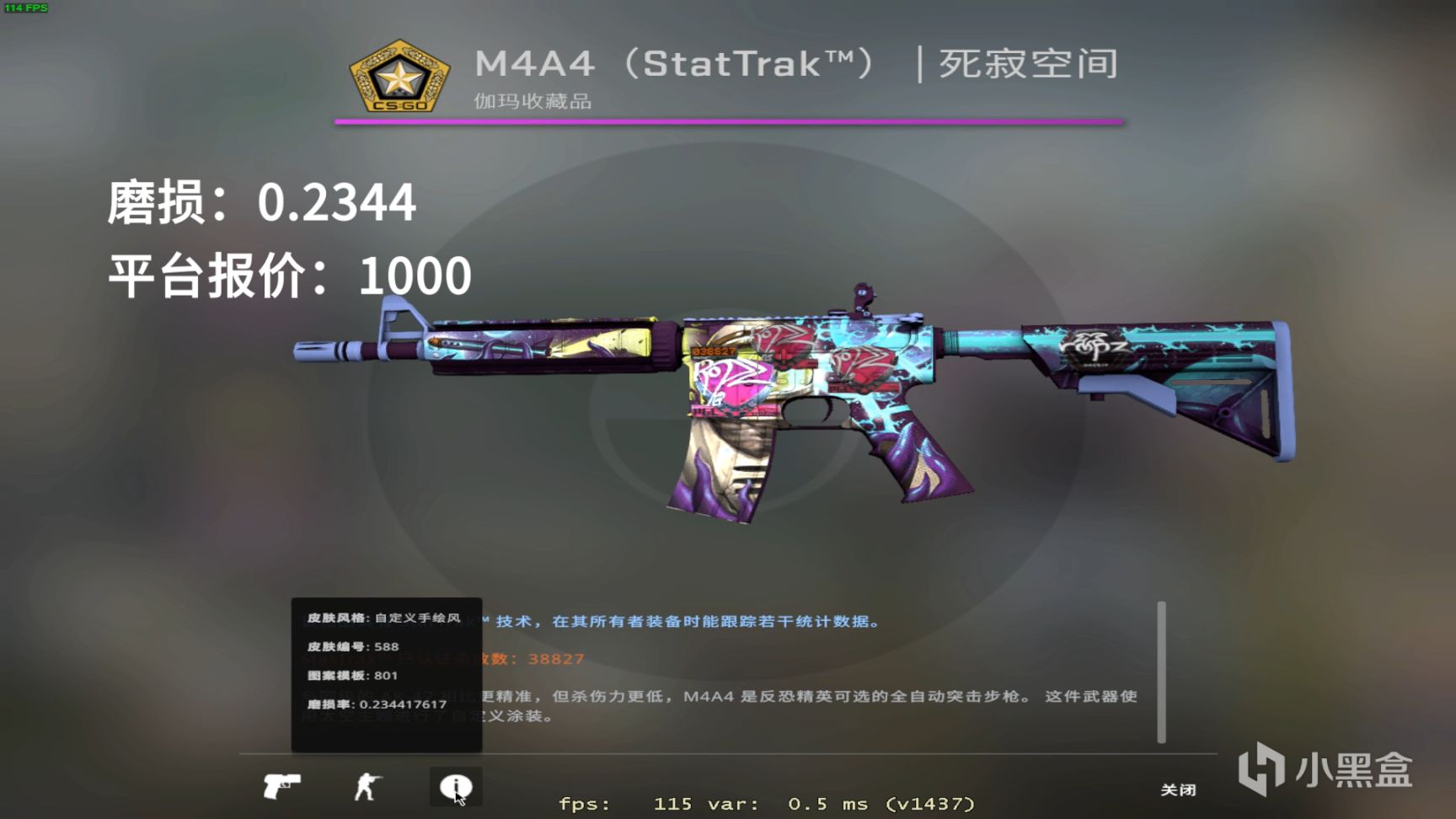 【CS:GO】CSGO职业哥库存饰品盘点 ropz-第5张