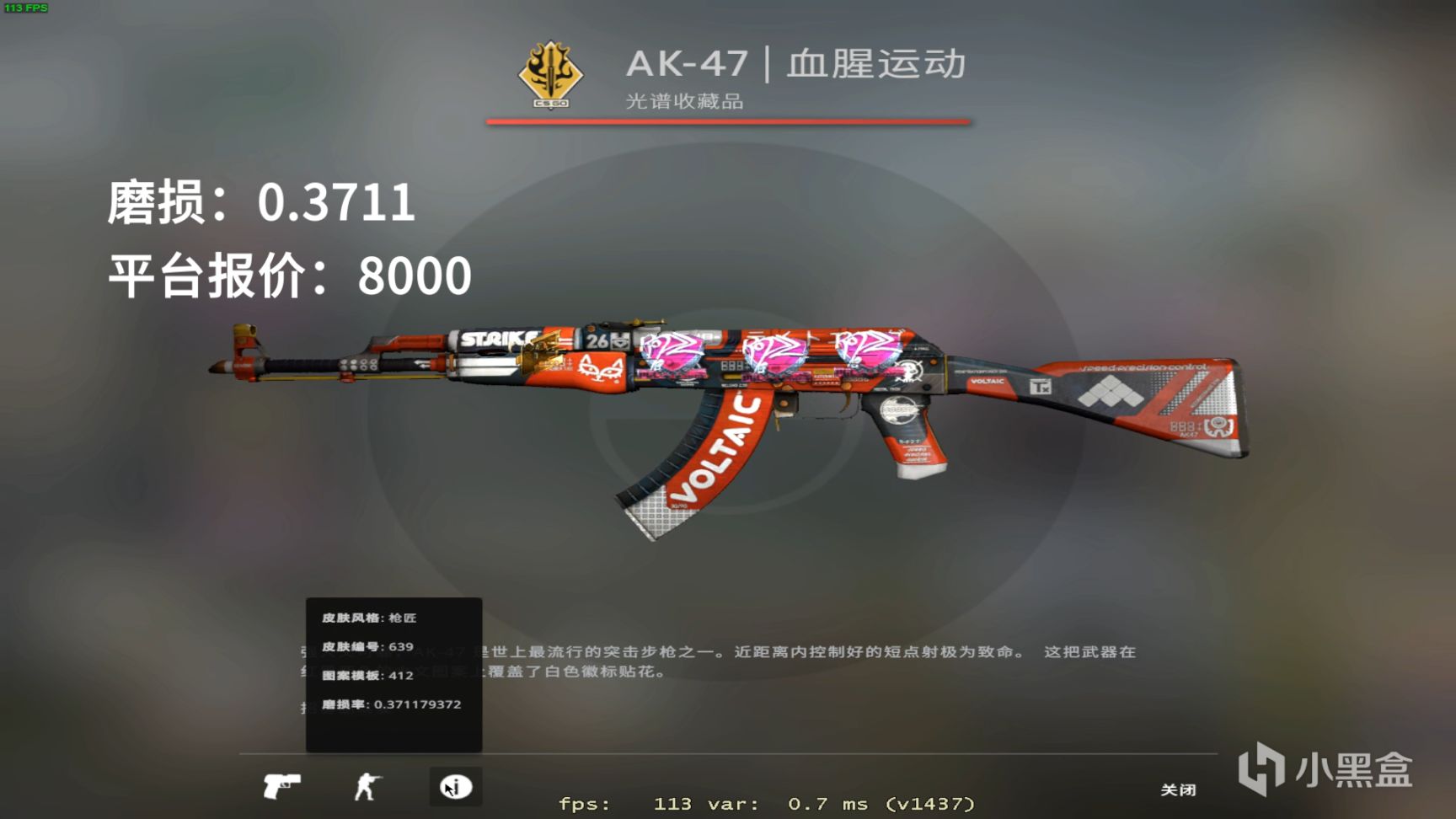 【CS:GO】CSGO职业哥库存饰品盘点 ropz-第6张