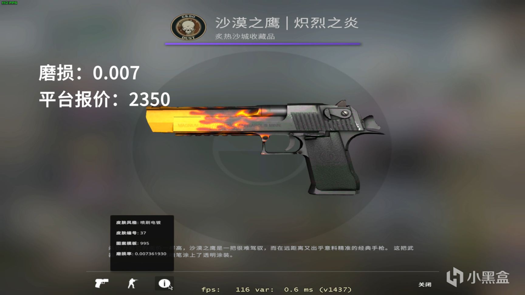 【CS:GO】CSGO职业哥库存饰品盘点 ropz-第7张