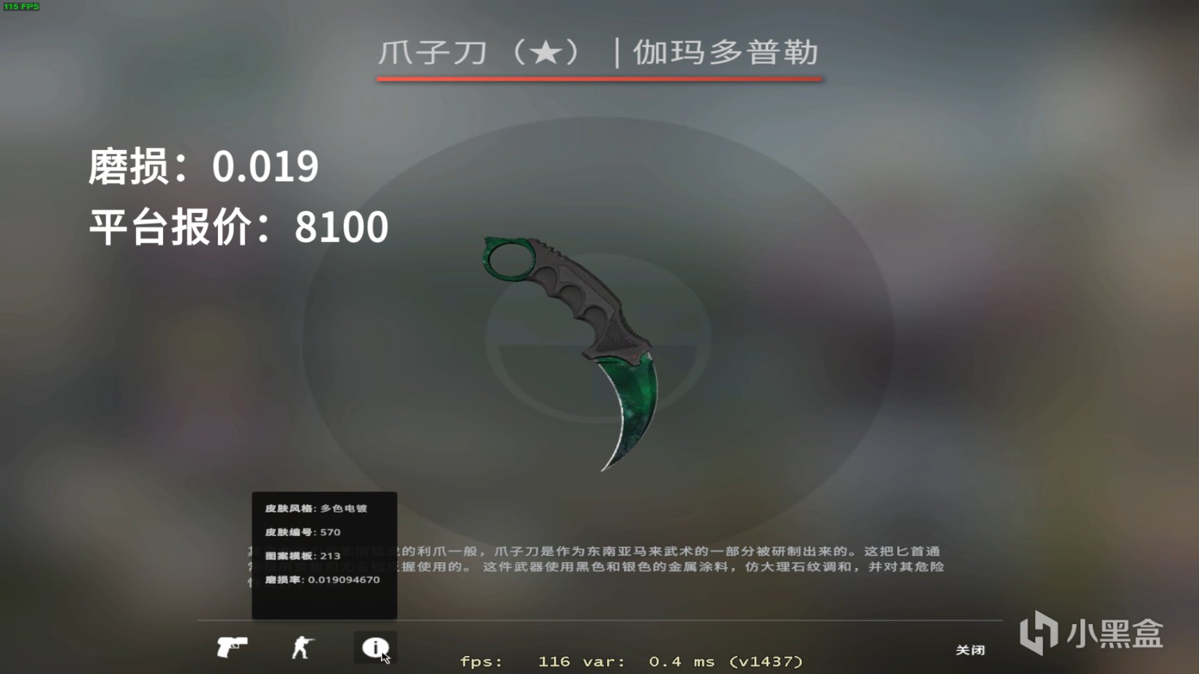 【CS:GO】CSGO职业哥库存饰品盘点 ropz-第1张