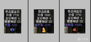 【PC遊戲】熊貓君的雜談（10）當你們沉迷老頭環，而我則在沉迷20年前的國產單機天花板-第11張