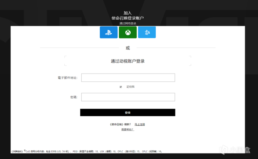 《使命召唤：先锋/战区》CDL观赛奖励 蛇纹迷彩 白嫖攻略-第3张