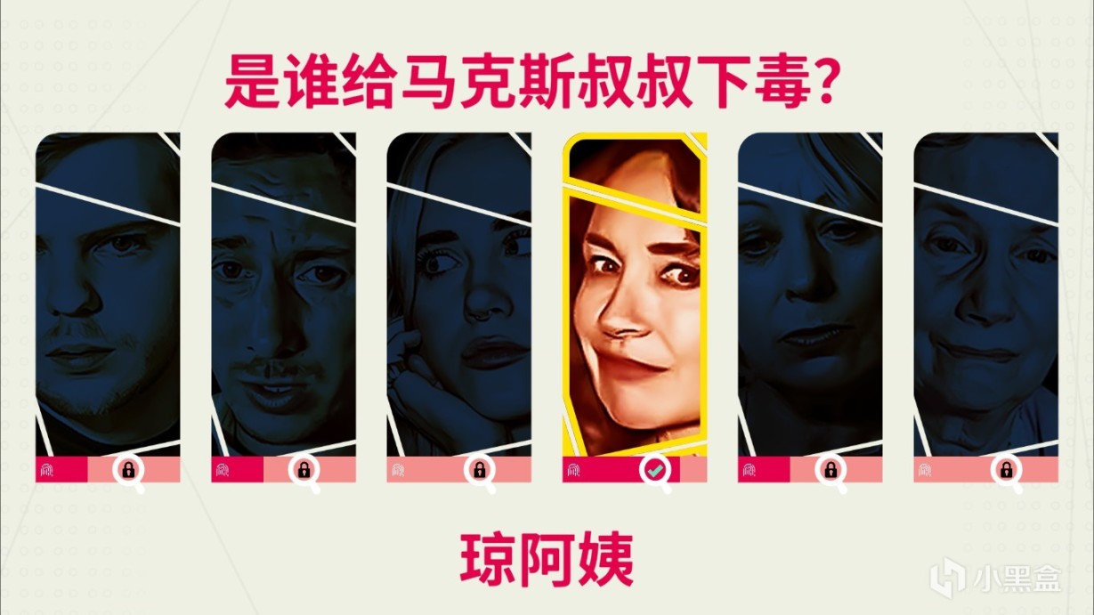 【PC遊戲】請不要暴雷 這不是我們唯一的結局—《誰閉了馬克斯叔叔的麥？》補檔-第6張