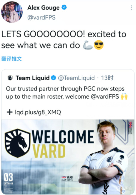 【绝地求生】vard正式加入Team Liquid战队：3月11日G-Loot首发亮相！-第0张