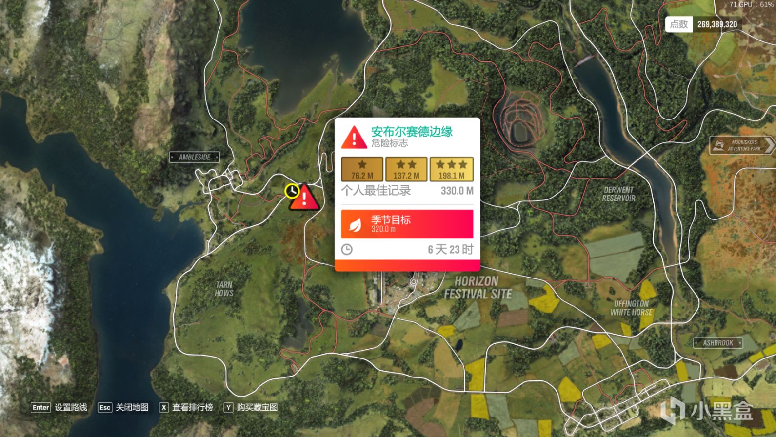 《極限競速：地平線4》S45賽季春季賽指南（稀有車大放送！）-第19張