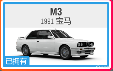 《極限競速：地平線4》S45賽季春季賽指南（稀有車大放送！）-第27張