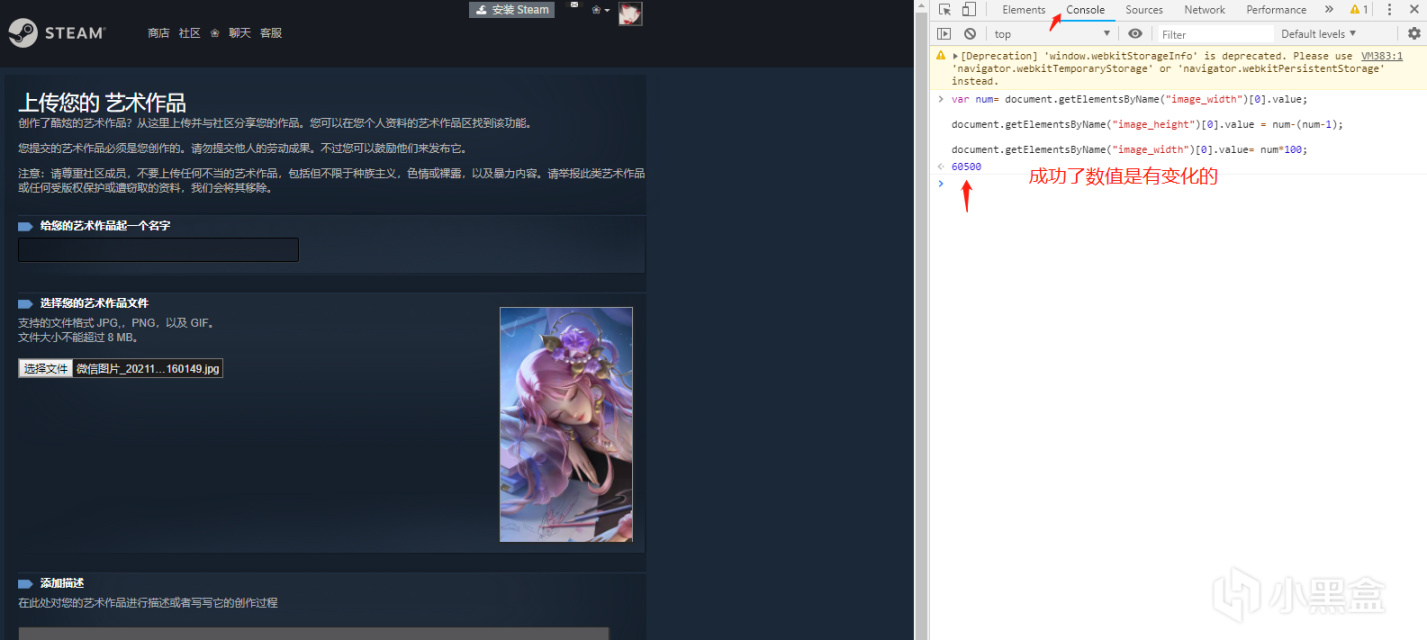 【绝地求生】steam美化个人资料教程（简易版）-第11张