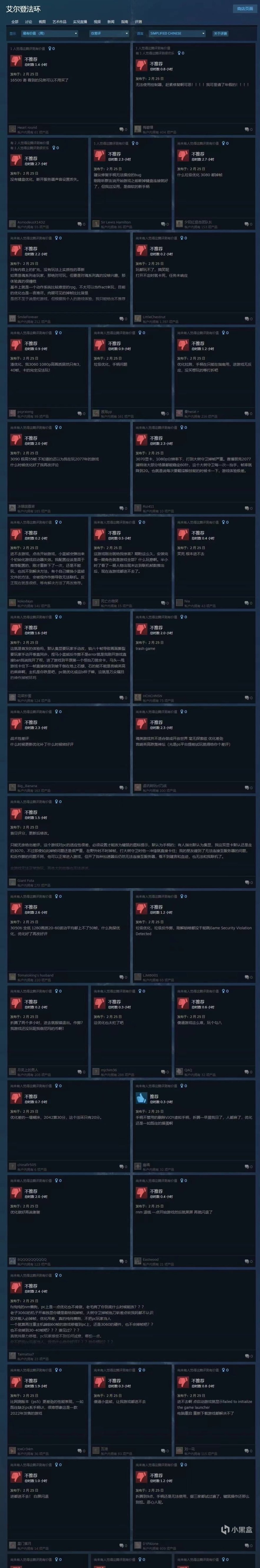 【艾爾登法環】3080都掉幀？老環頭如何做到從“褒貶不一”到“特別好評”的？-第2張