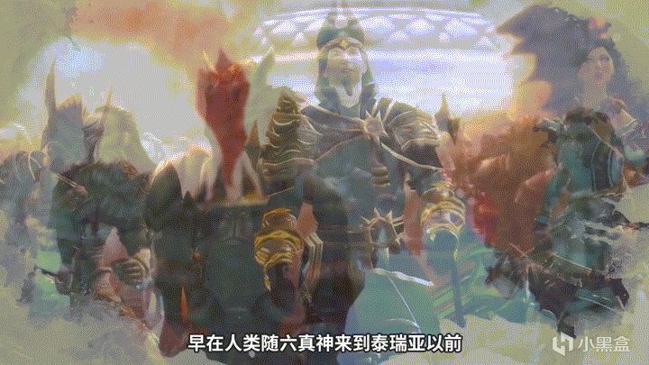 《激戰2》泰瑞亞歷史研究所第二期 紀念那些化身為堅石的矮人-第1張