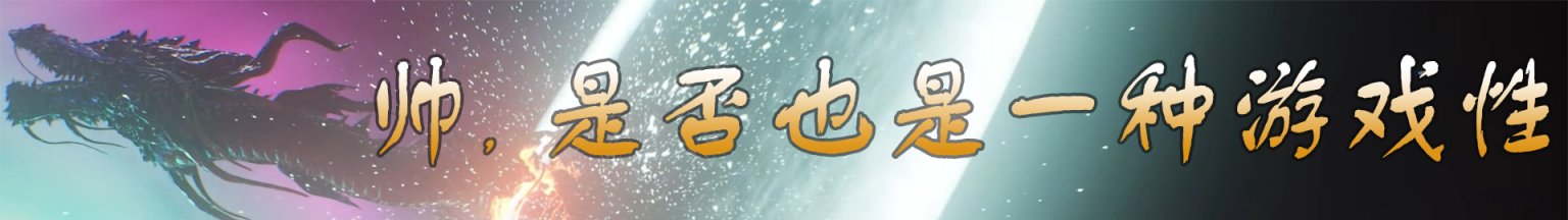 《影子武士3》——快刀斬亂麻-第9張