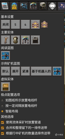 【PC遊戲】如何提高遊戲體驗？異星工廠mod推薦-第11張