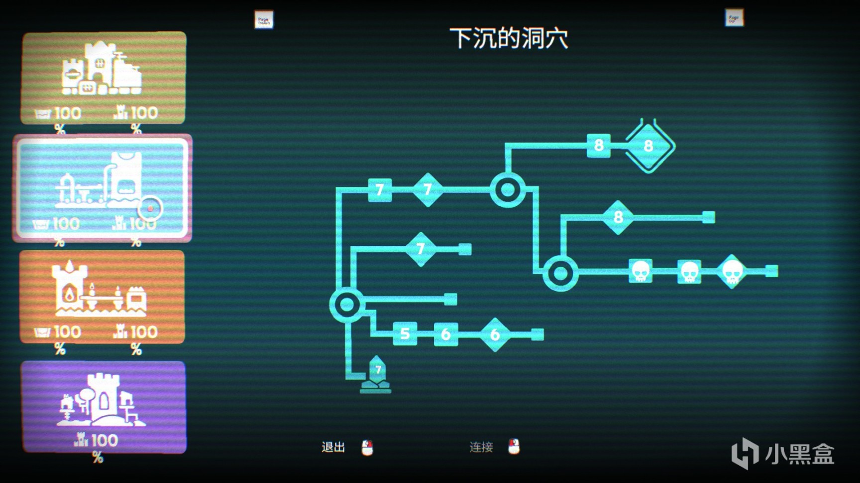 《双子星-盛气凌人》熊孩子拯救世界，清版动作游戏的魂味-第19张