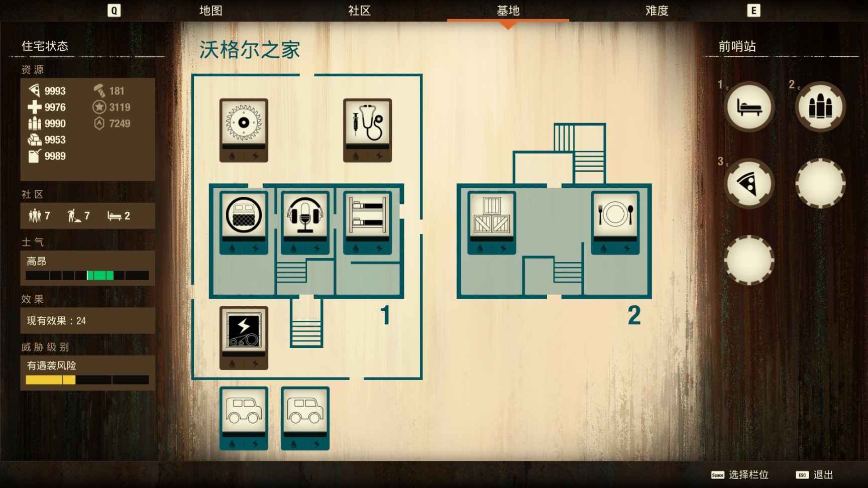 《腐爛國度2》：一款被低估的末世喪屍求生之作-第8張