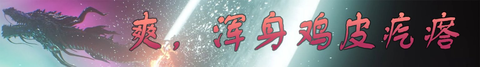 《影子武士3》——快刀斩乱麻-第6张