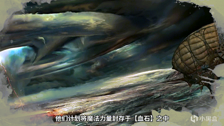 《激戰2》泰瑞亞歷史研究所第二期 紀念那些化身為堅石的矮人-第5張