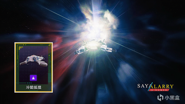 【命运2】×【国内平台】联动奖励展示（22年03月 第一期 到五月 共三期）-第3张