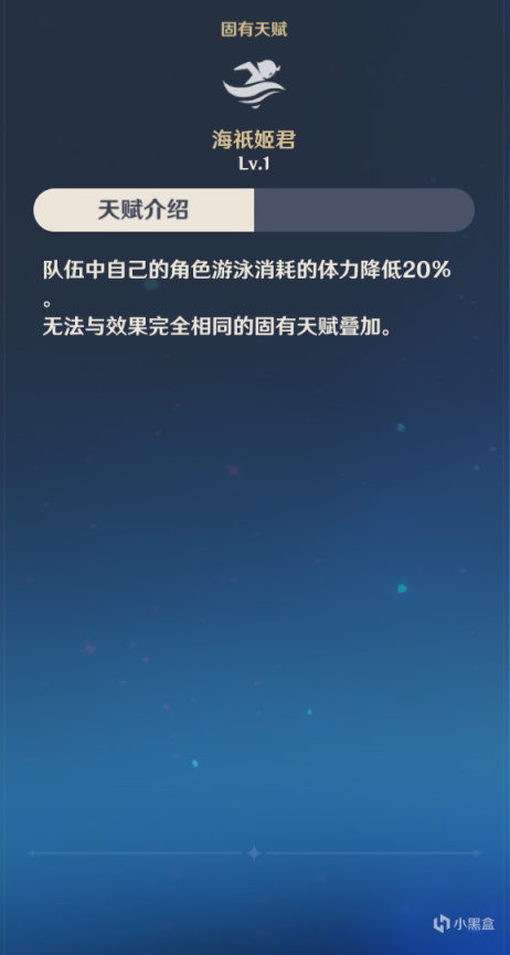 【原神】版本前瞻！2.5版本下半場池子抽卡角色全解析-第41張