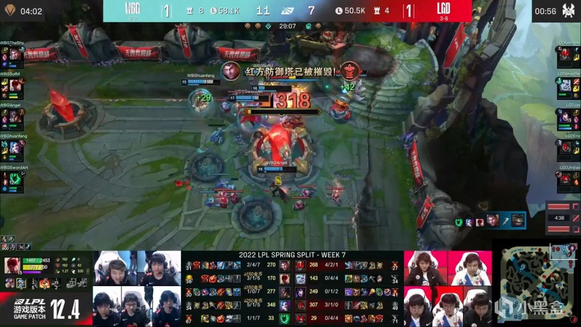 【英雄聯盟】LPL春季賽：煥鋒爆爆輸出拉滿！WBG 2-1 LGD！-第9張