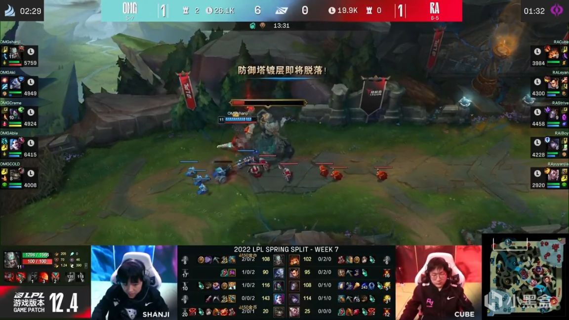 【英雄联盟】LPL春季赛：小奶油阿卡丽个人秀！OMG 2-1 RA！-第5张