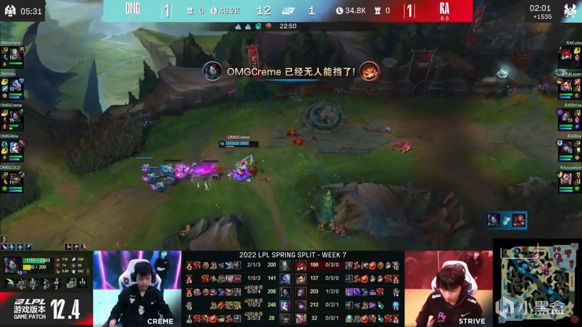 【英雄联盟】LPL春季赛：小奶油阿卡丽个人秀！OMG 2-1 RA！-第7张