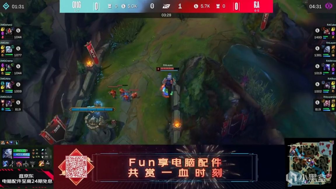 【英雄联盟】LPL春季赛：乐言狗熊无敌进场！RA 1-0 OMG！-第3张