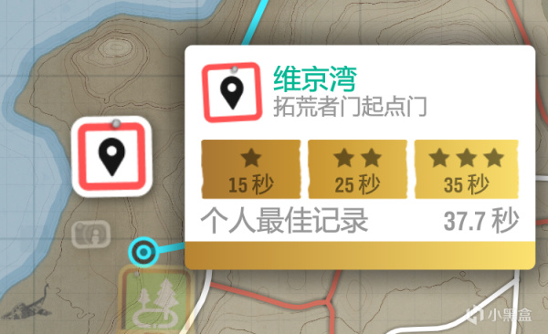 【极限竞速：地平线4】地平线4财富岛宝藏攻略 所有宝藏地点一览-第9张