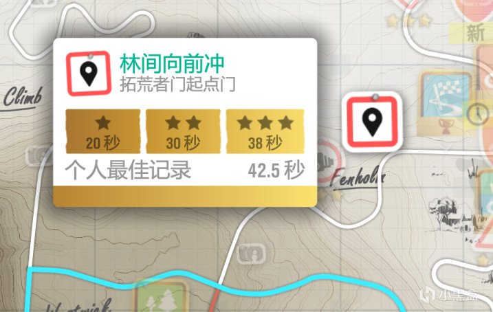 【极限竞速：地平线4】地平线4财富岛宝藏攻略 所有宝藏地点一览-第25张