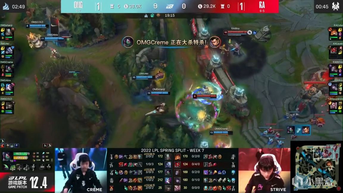 【英雄联盟】LPL春季赛：小奶油阿卡丽个人秀！OMG 2-1 RA！-第6张