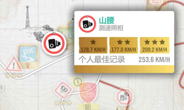 【极限竞速：地平线4】地平线4财富岛宝藏攻略 所有宝藏地点一览-第33张