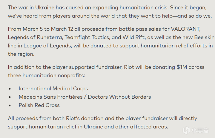 【英雄联盟】Riot外服发布公告 将向乌克兰和受战争影响地区筹款和捐款-第1张