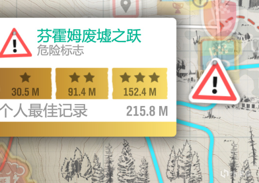 【极限竞速：地平线4】地平线4财富岛宝藏攻略 所有宝藏地点一览-第13张