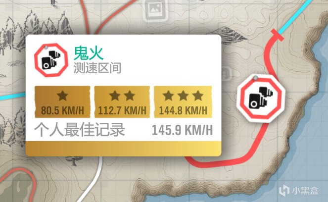 【极限竞速：地平线4】地平线4财富岛宝藏攻略 所有宝藏地点一览-第21张