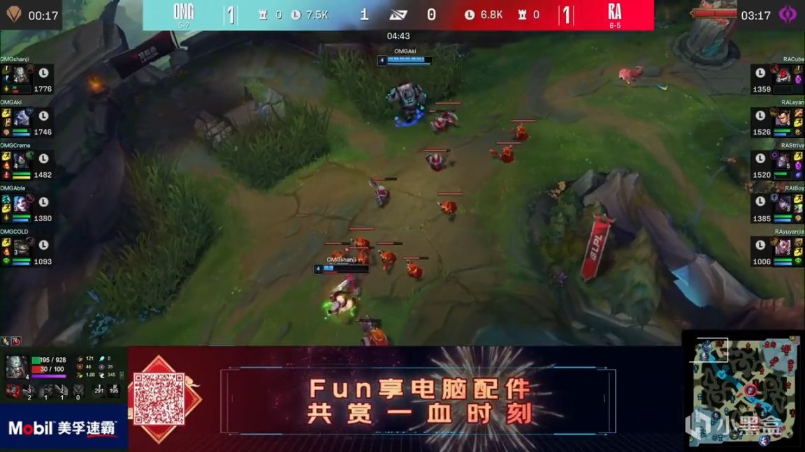 【英雄联盟】LPL春季赛：小奶油阿卡丽个人秀！OMG 2-1 RA！-第3张