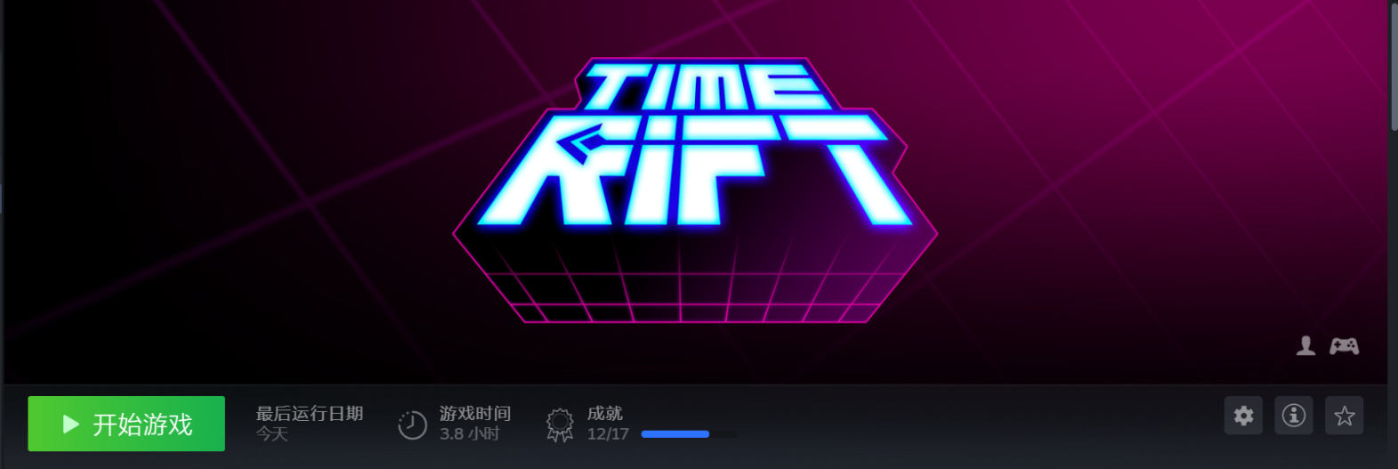 《时空裂隙Time Rift》：赛博世界中的重重谜境【小游简测】-第0张