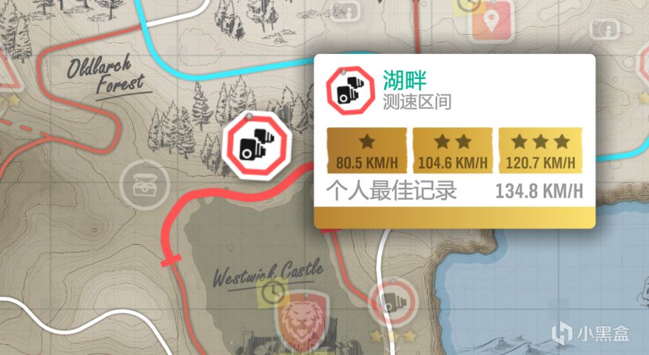【极限竞速：地平线4】地平线4财富岛宝藏攻略 所有宝藏地点一览-第29张