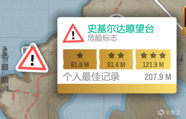 【极限竞速：地平线4】地平线4财富岛宝藏攻略 所有宝藏地点一览-第36张