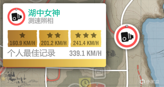 【极限竞速：地平线4】地平线4财富岛宝藏攻略 所有宝藏地点一览-第17张